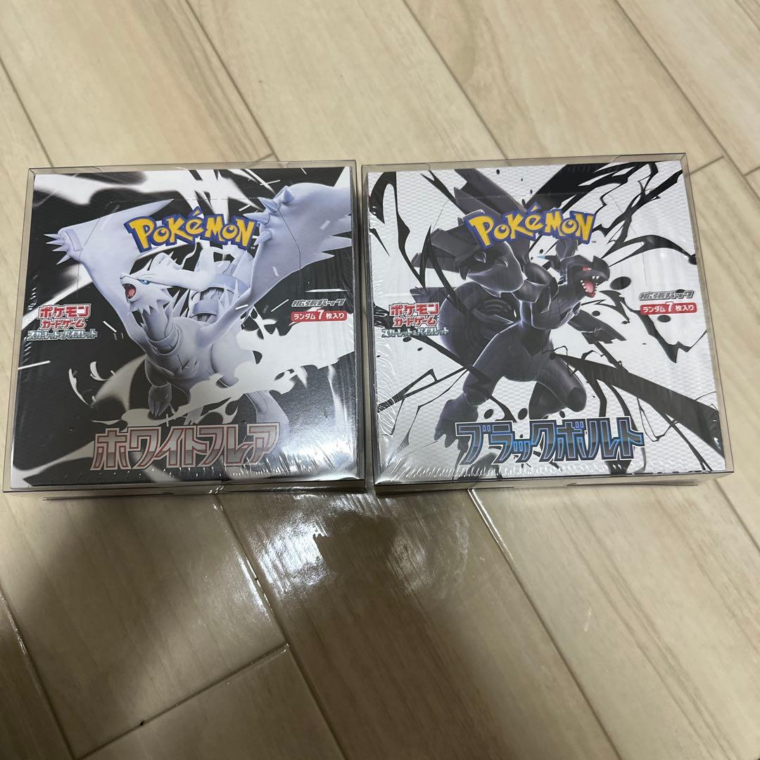ポケモンカード ブラックボルト ホワイトフレア各1BOX