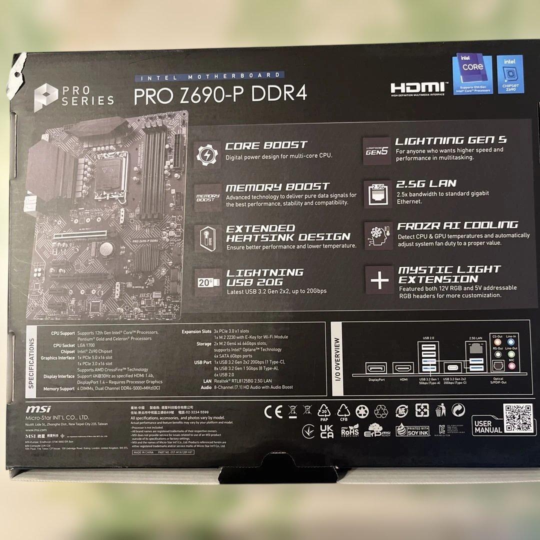 MSI PRO Z690-P DDR4 マザーボード