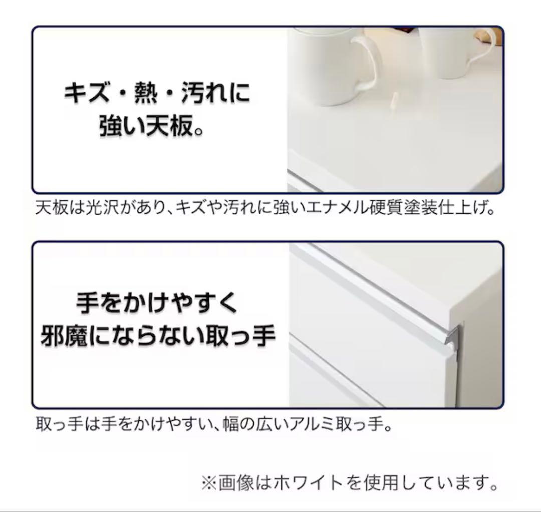 ニトリ　ダークブラウン キッチンカウンター