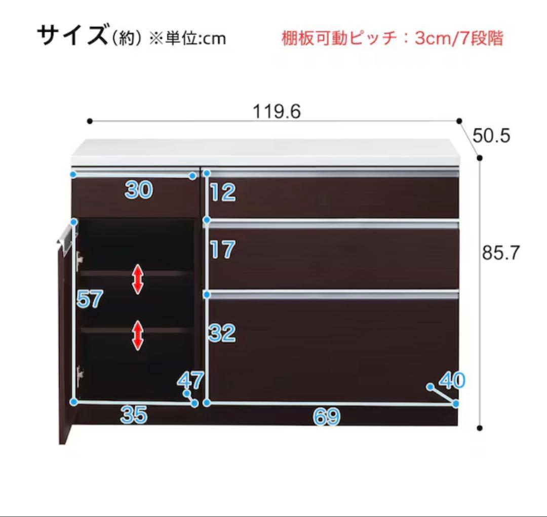 ニトリ　ダークブラウン キッチンカウンター