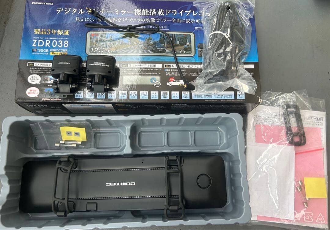 コムテック　デジタルインナーミラー機能搭載ドライブレコーダーZDR38