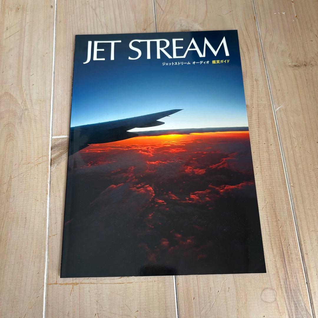 ★未使用品★Aiwaジェットストリームオーディオ XR-BUX10ヘッドホン付き