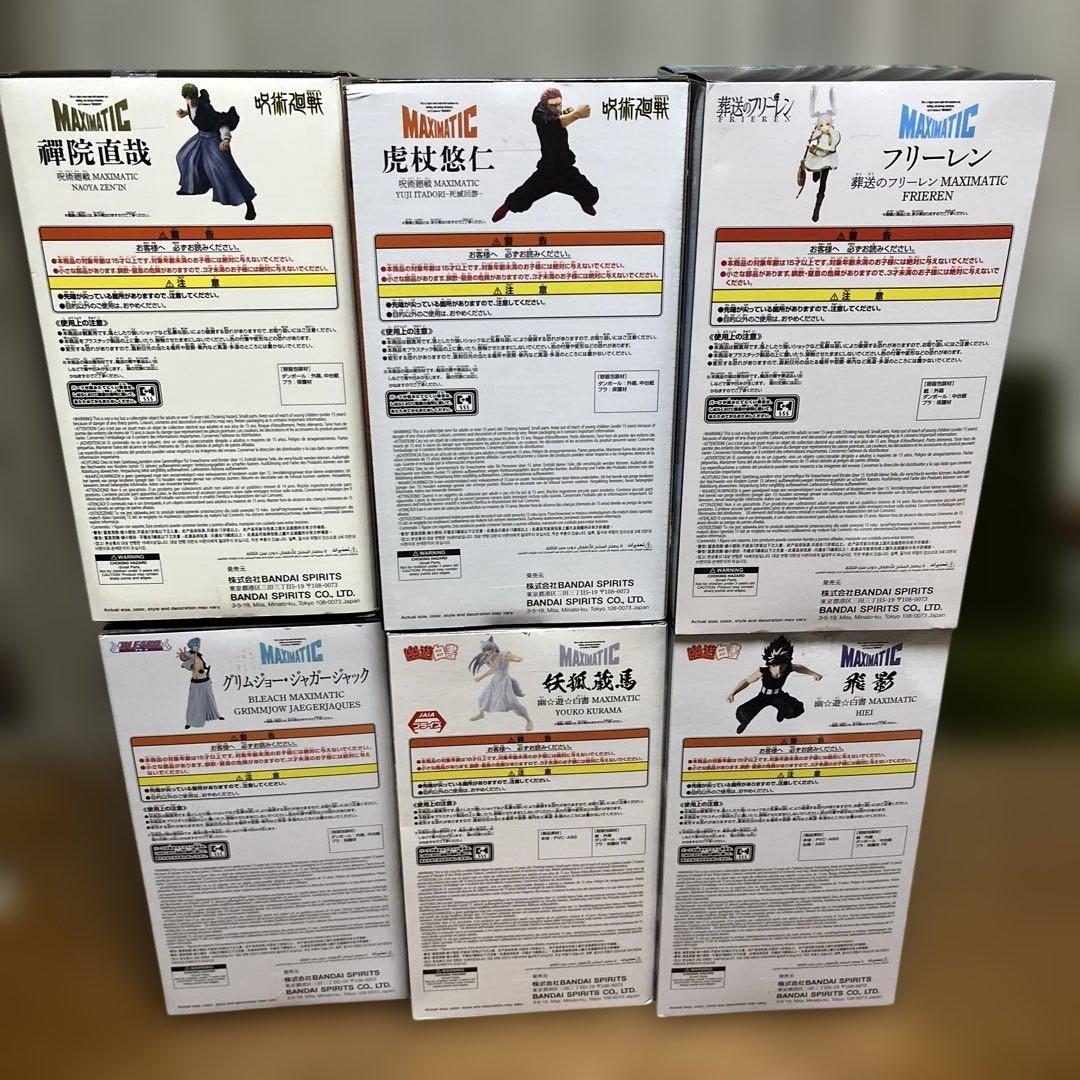 MAXIMATIC 新作含むプライズフィギュア 6種セット
