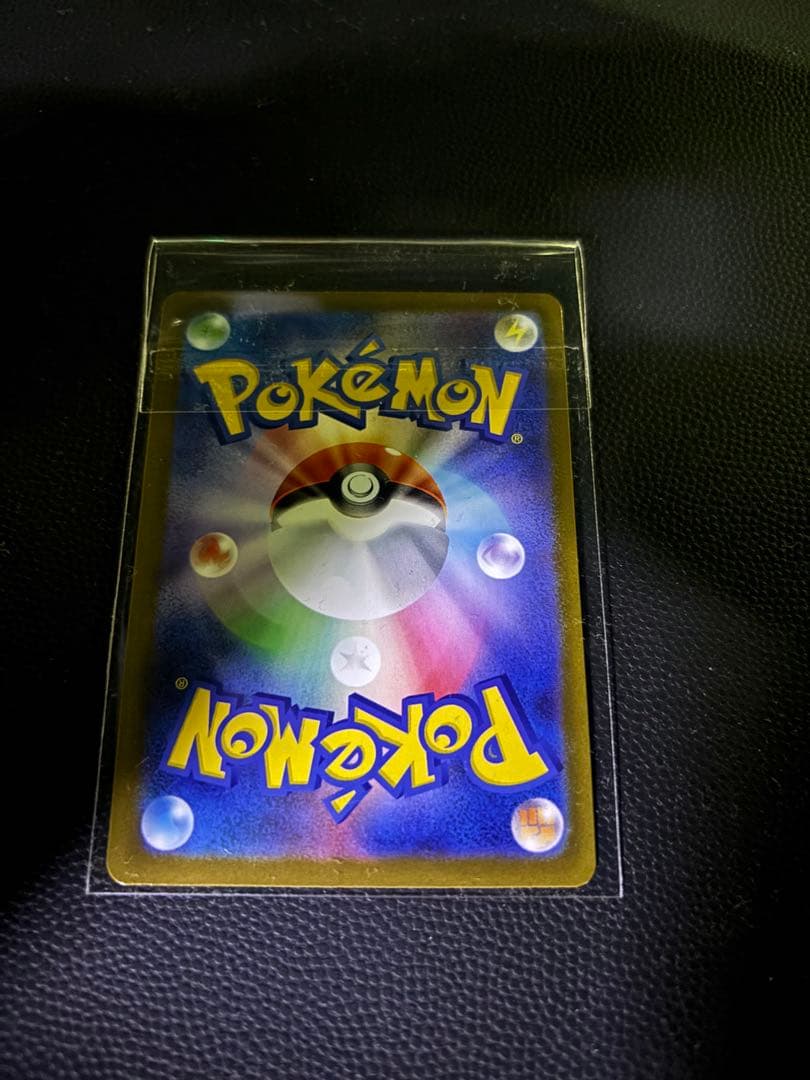 ラ*ー様 極美品✨カナリィ SAR