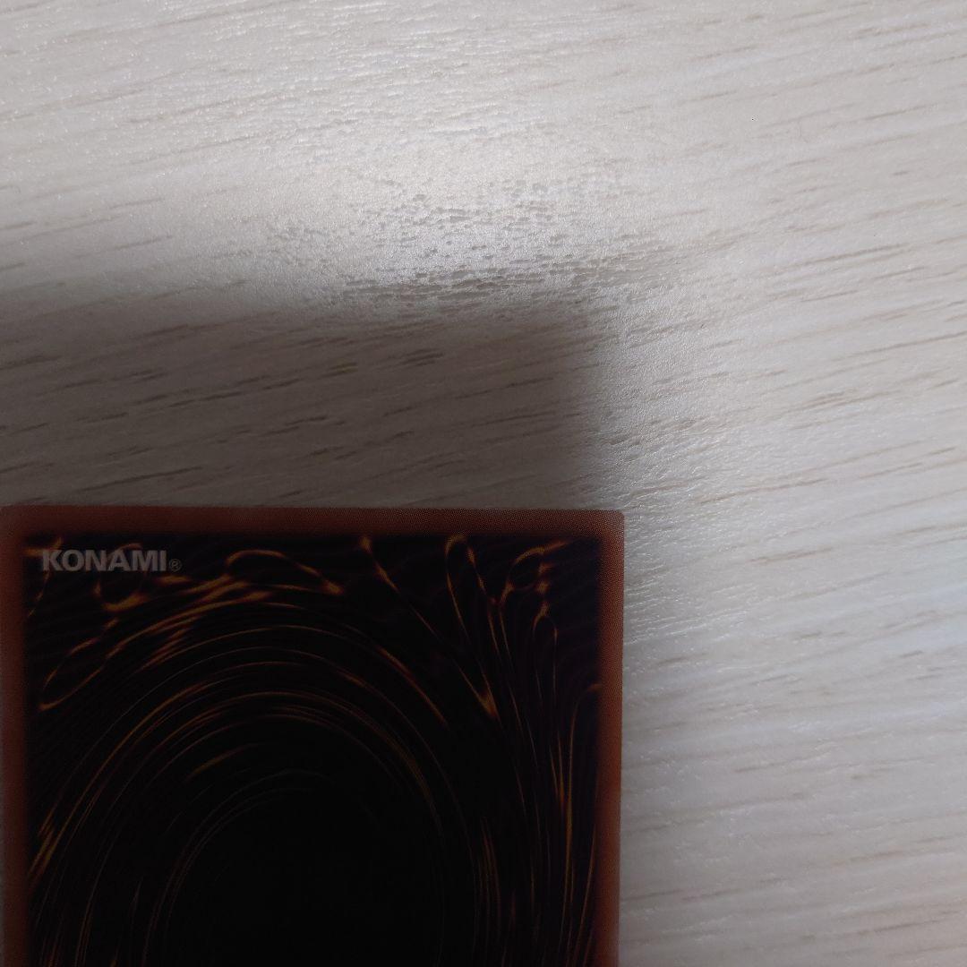 遊戯王　白き竜の落胤　プリズマティックシークレットレア