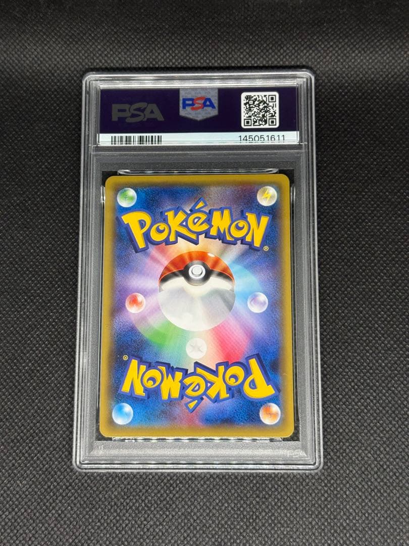 ポンチョを着たピカチュウ psa9 ポケモンセンター プロモ mega