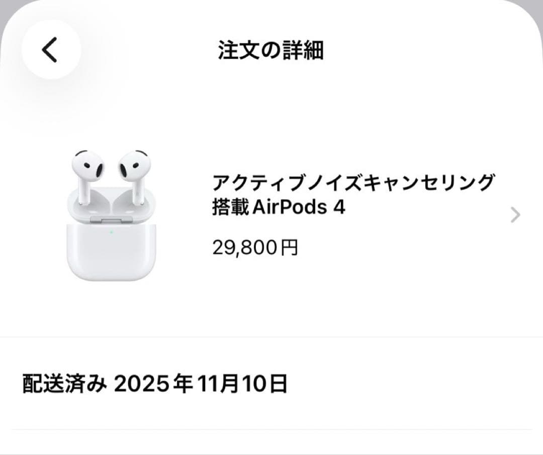 Apple AirPods 4 ノイズキャンセリングMXP93J/A