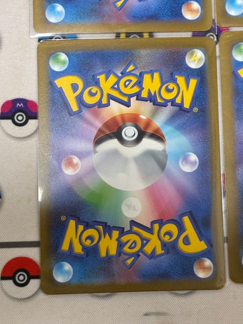 リザードンex SSR リザードAR ヒトカゲ AR PROMO 6枚セット