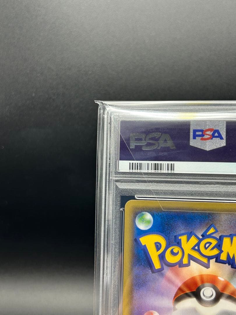 【psa10】 MミュウツーEX THE BEST OF XY 043/171