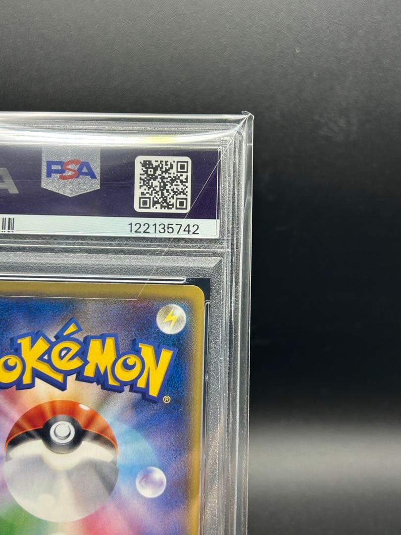 【psa10】 MミュウツーEX THE BEST OF XY 043/171