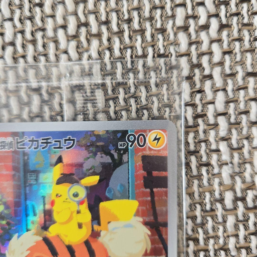 名探偵ピカチュウ プロモ