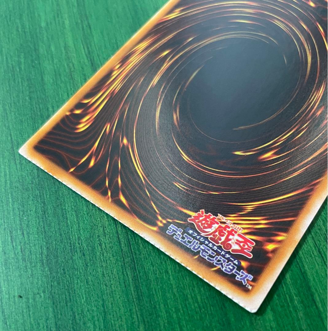 美品 ブルーアイズホワイトドラゴン 青眼の白龍 2期 ウルトラ 裁断エラー lb