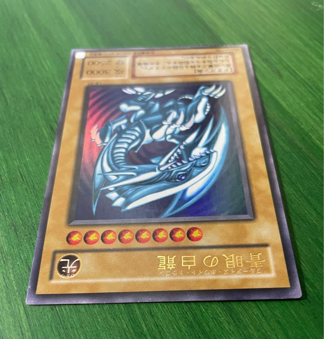 美品 ブルーアイズホワイトドラゴン 青眼の白龍 2期 ウルトラ 裁断エラー lb