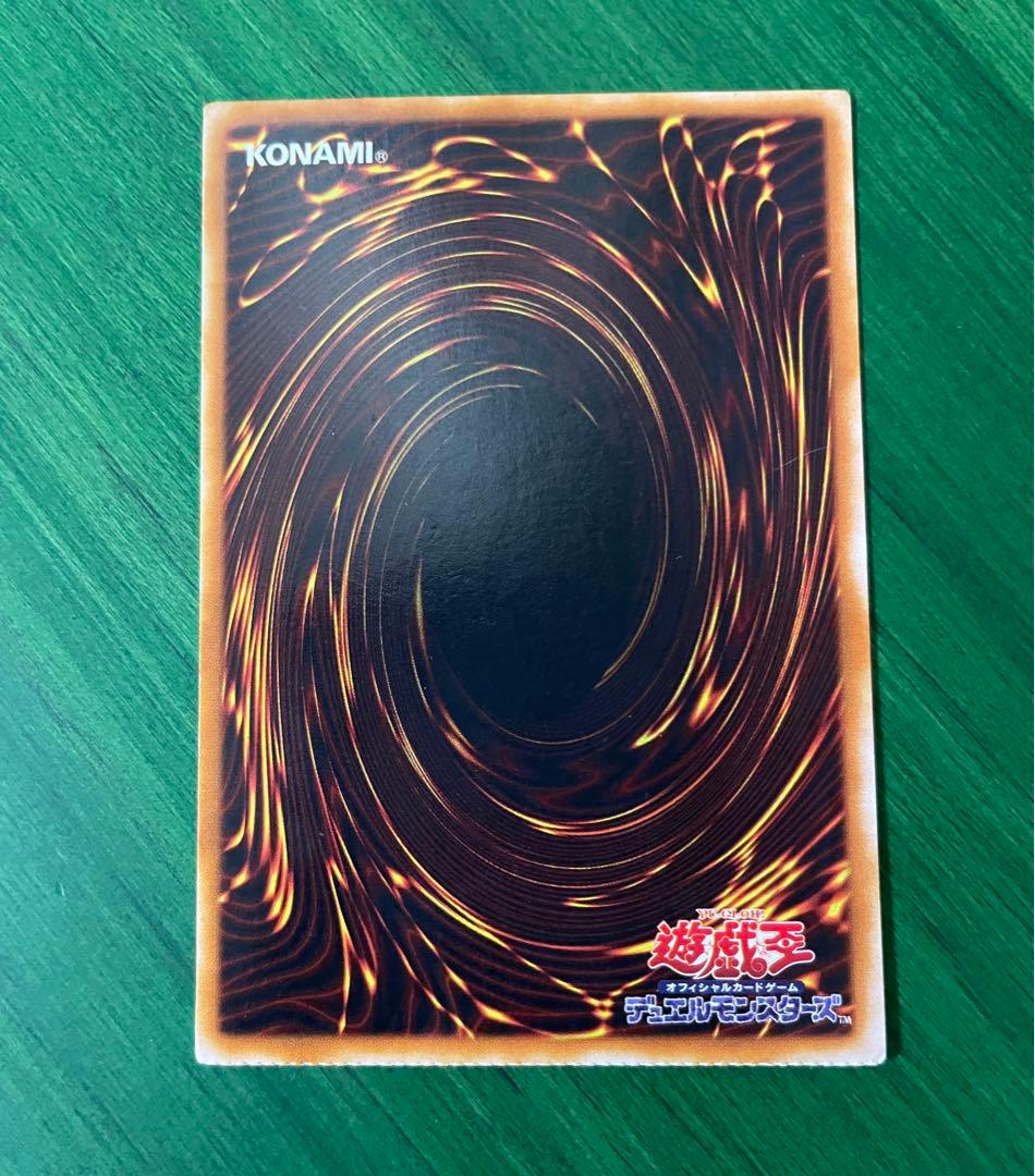 美品 ブルーアイズホワイトドラゴン 青眼の白龍 2期 ウルトラ 裁断エラー lb