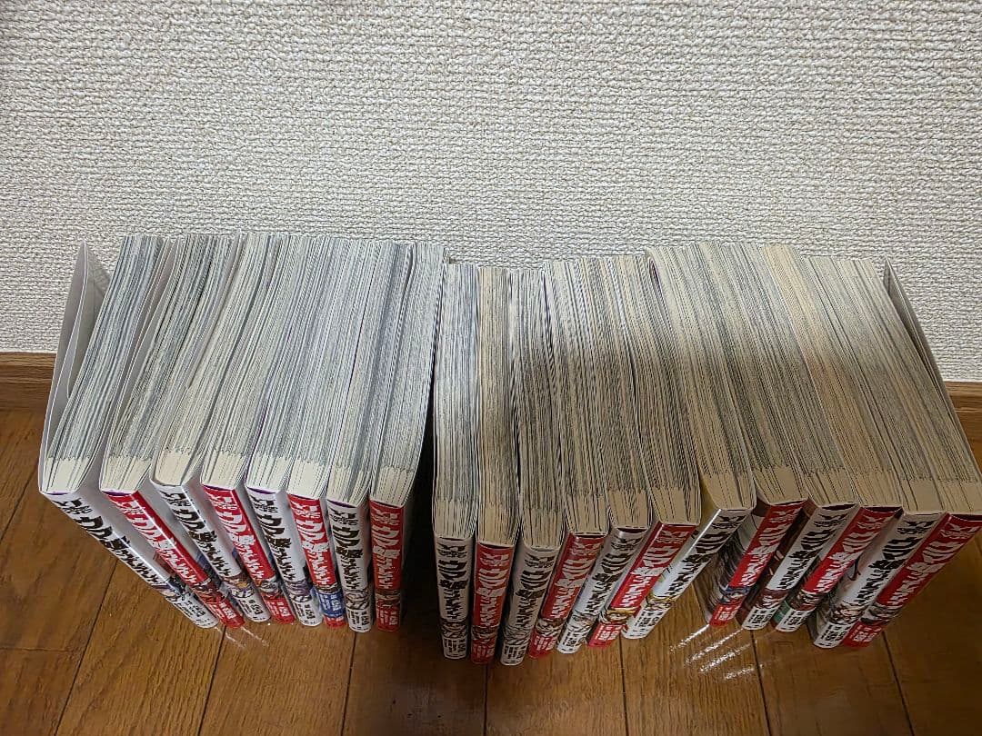 ウマ娘 シンデレラグレイ 20巻セット