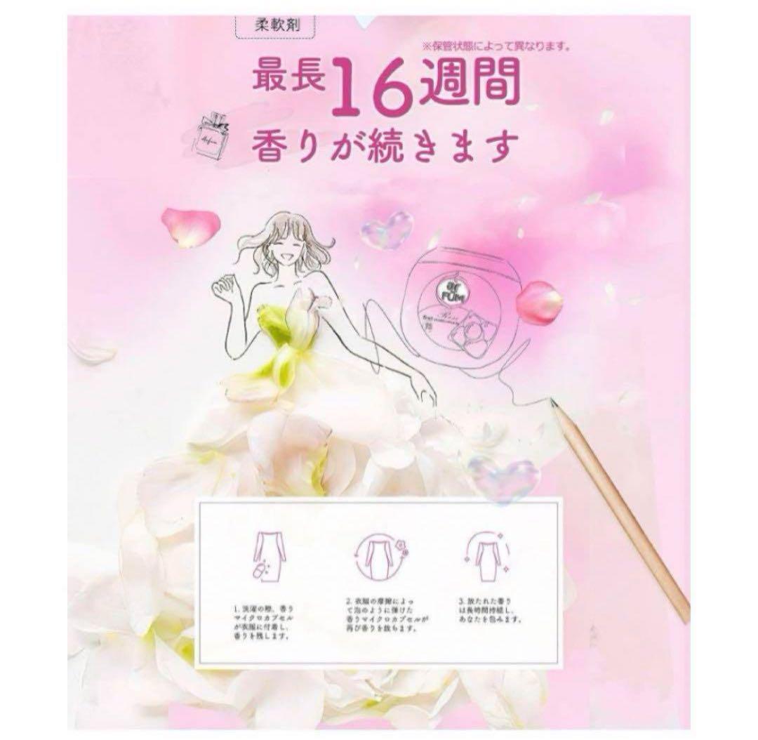 3袋おまとめ　アフューム アモーレ ベルガモット&ジャスミンの香り 100個入り