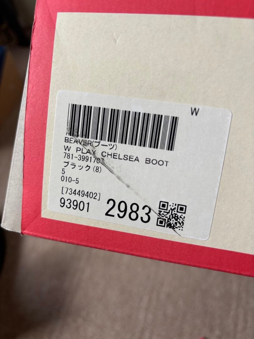 ハンター（Hunter）レインブーツ プレイ ネオプレーン チェルシー　UK5