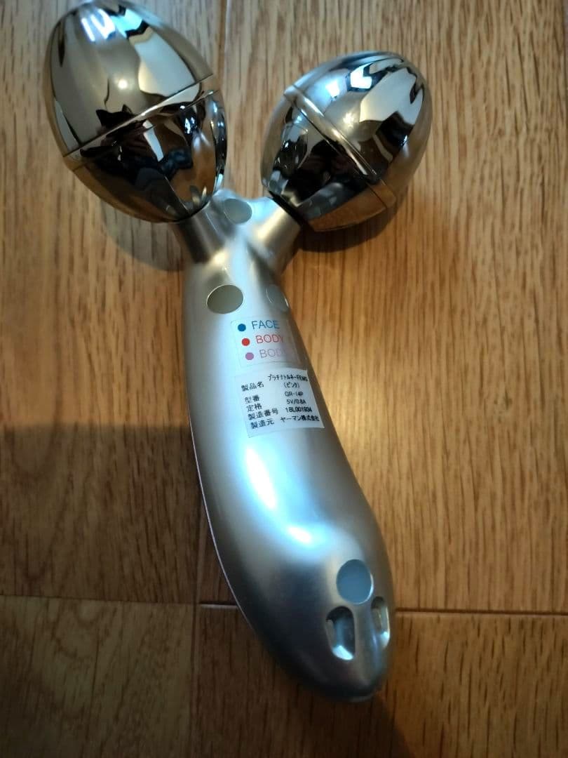 sale◆YA−MAN ◆ヤーマン　プラチナトルネード EMS