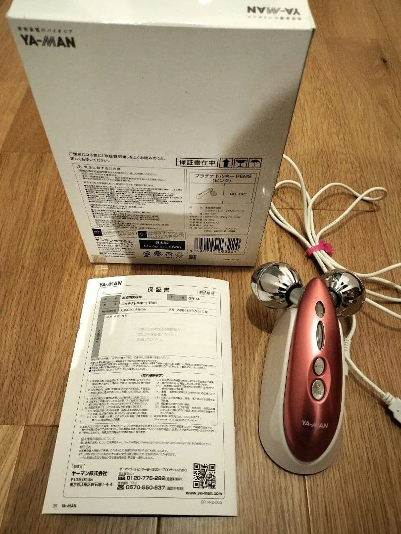 sale◆YA−MAN ◆ヤーマン　プラチナトルネード EMS