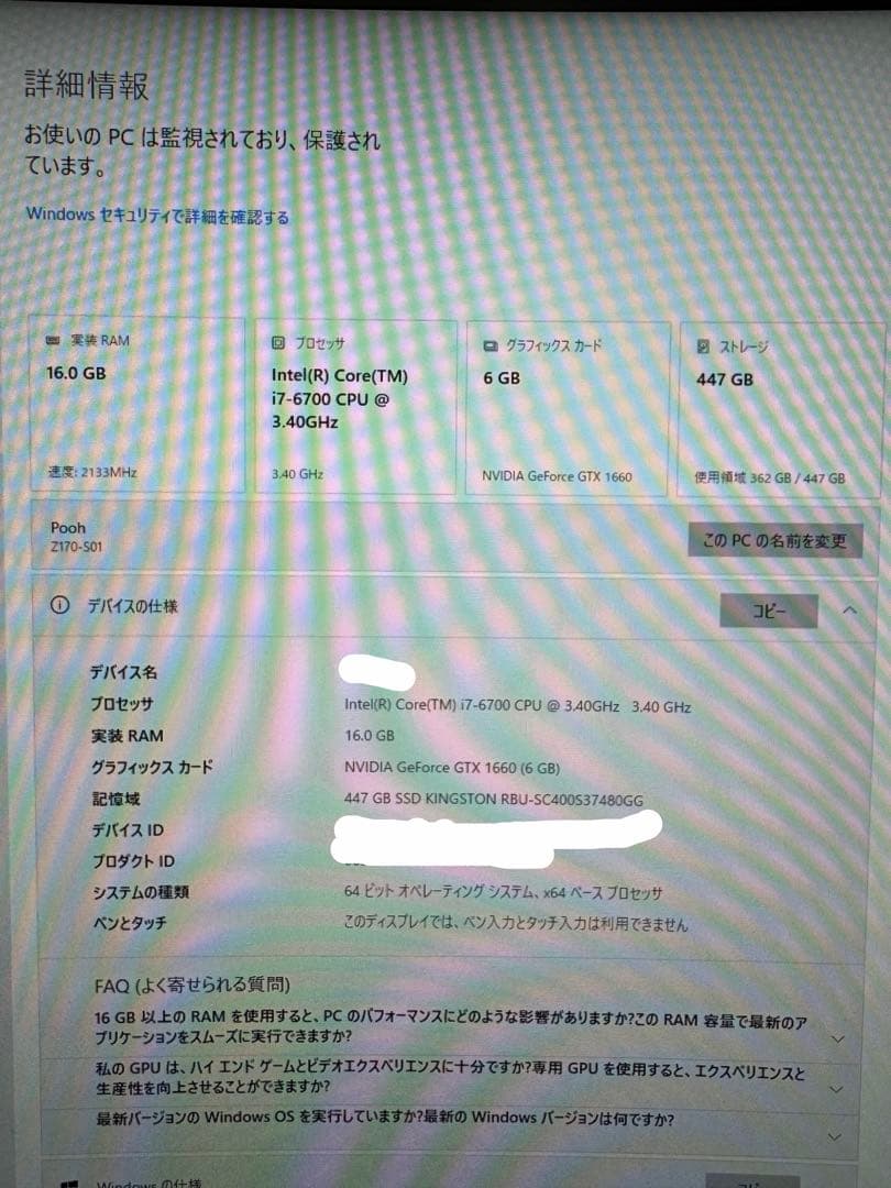 グラフィックボード・グラボ・ビデオカード GTX1660 6GB DP*3 HDMI*1