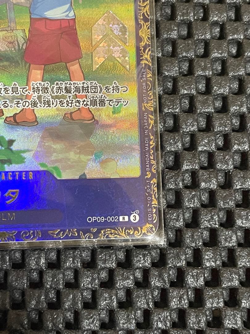 ウタ：フラッグシップバトル 2024年10月 優勝記念品 プロモ　傷なし未開封