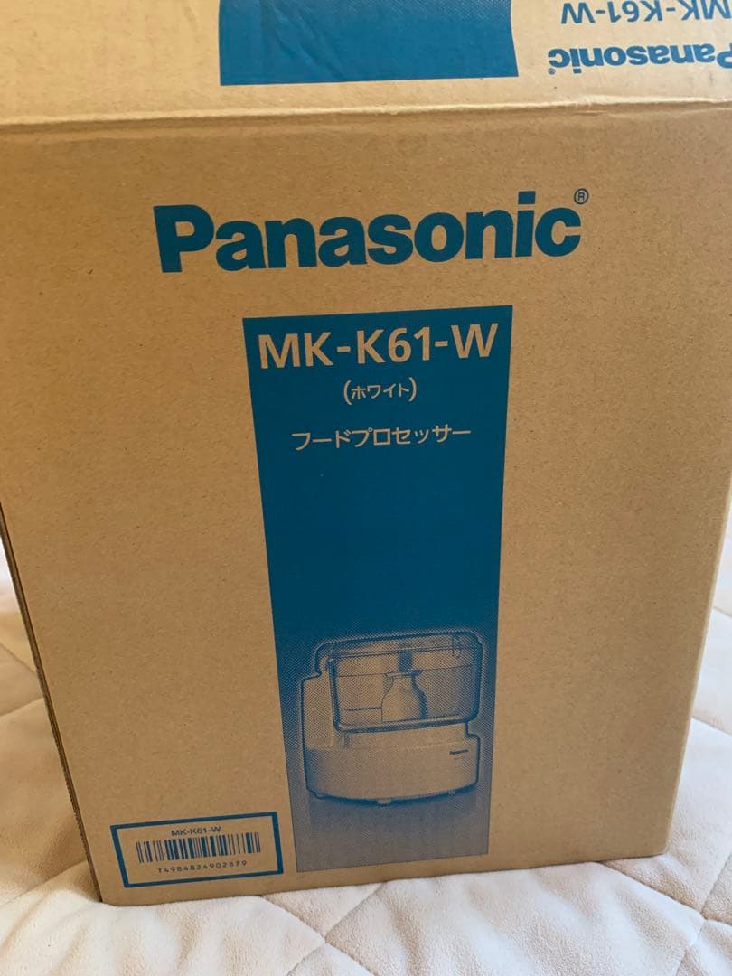新品Panasonic MK -k61Wフードプロセッサーホワイト