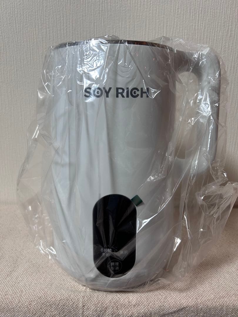 ショップジャパン ソイリッチ 豆乳メーカー 未使用