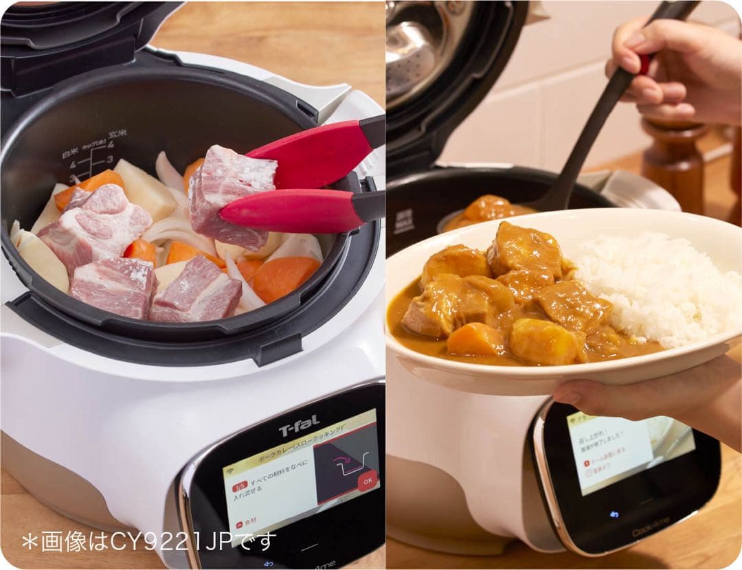 T-fal Cook4me Express 6L 電気圧力鍋