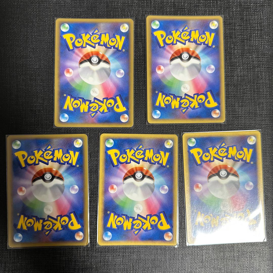 ポケカ 基本水エネルギー LEGEND ルギア背景 5枚セット