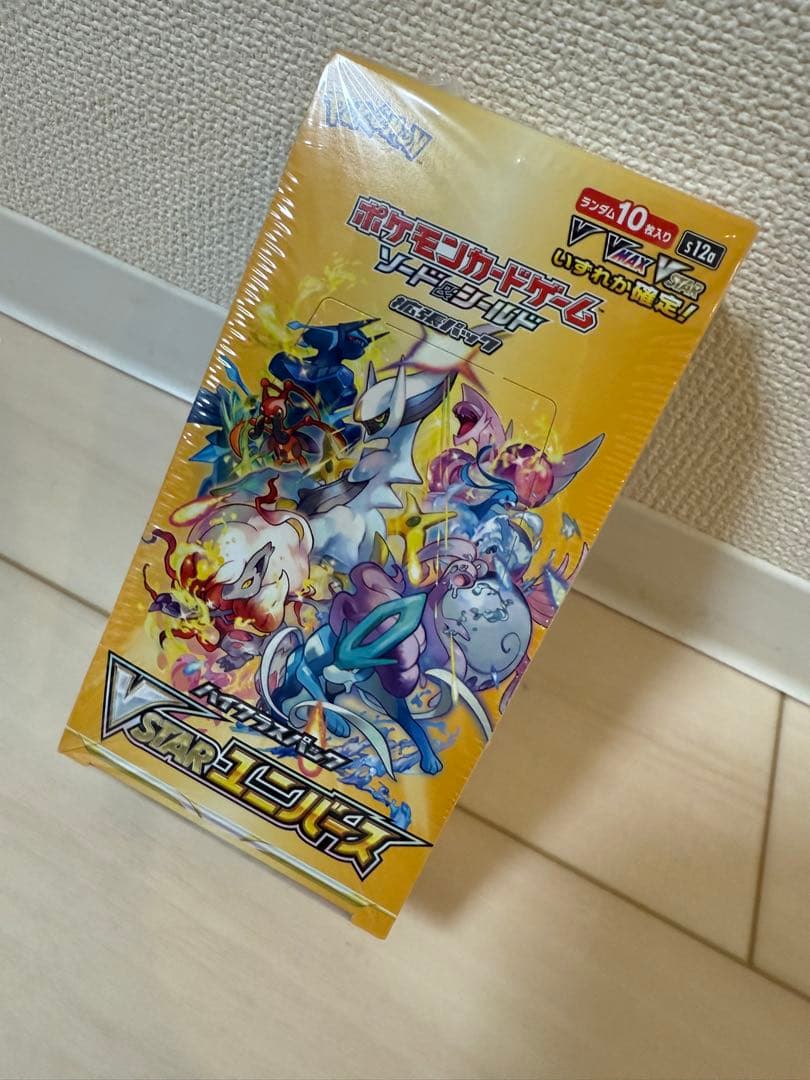 シュリンク付き ポケモンカードゲーム VSTARユニバース
