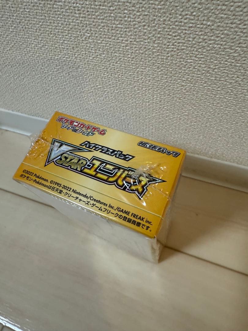 シュリンク付き ポケモンカードゲーム VSTARユニバース
