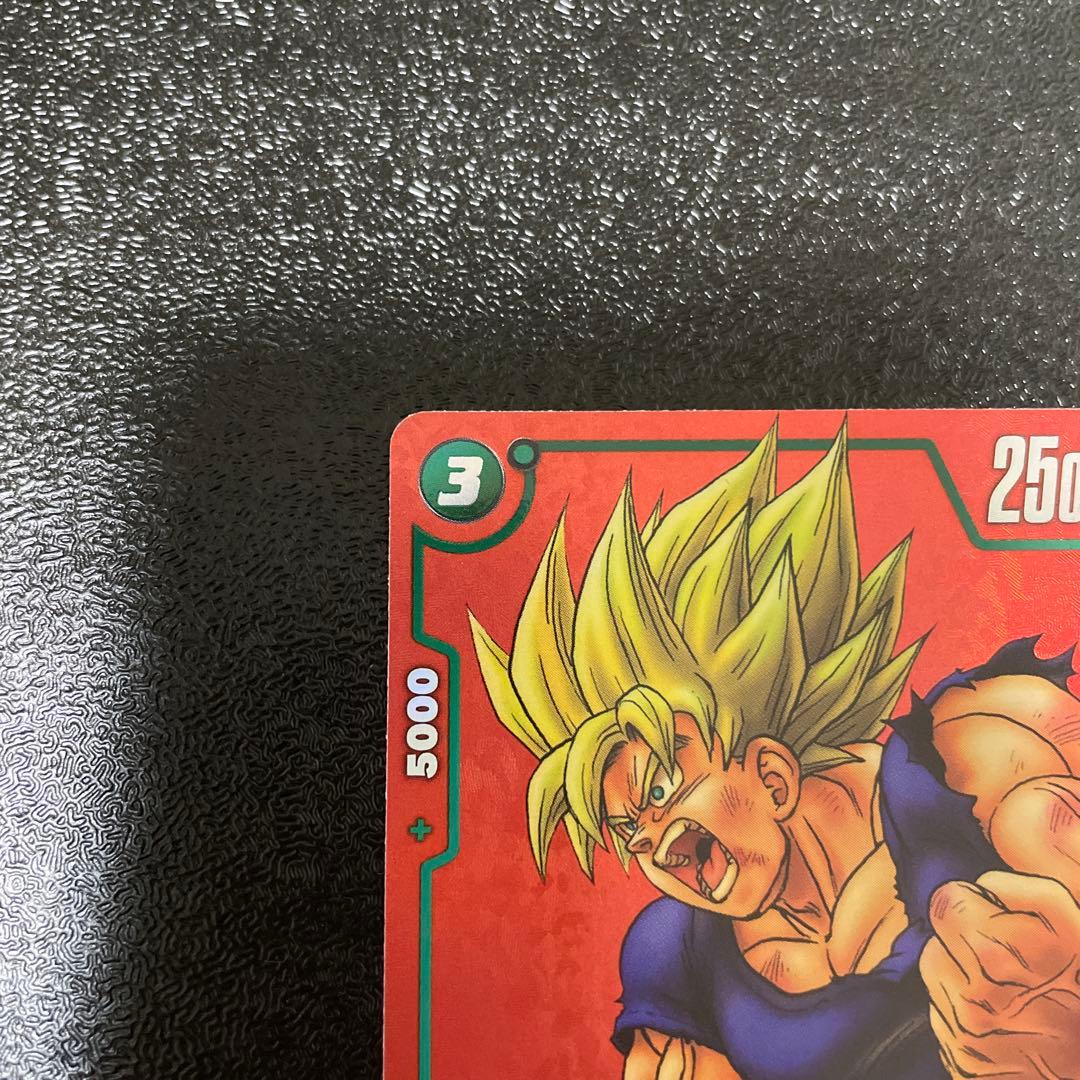 ドラゴンボール　リミテッドパック　孫悟空　FP-034 パラレル