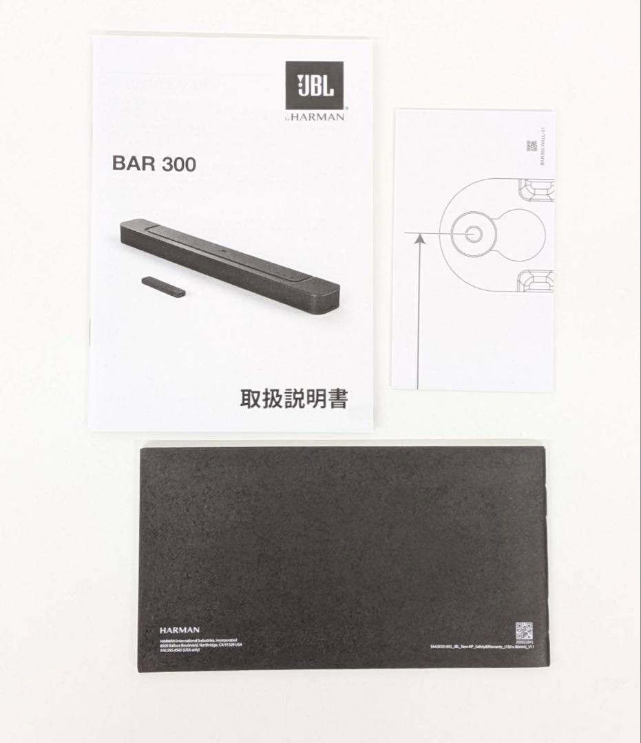 JBL サウンドバー　BAR300 6.0チャンネル