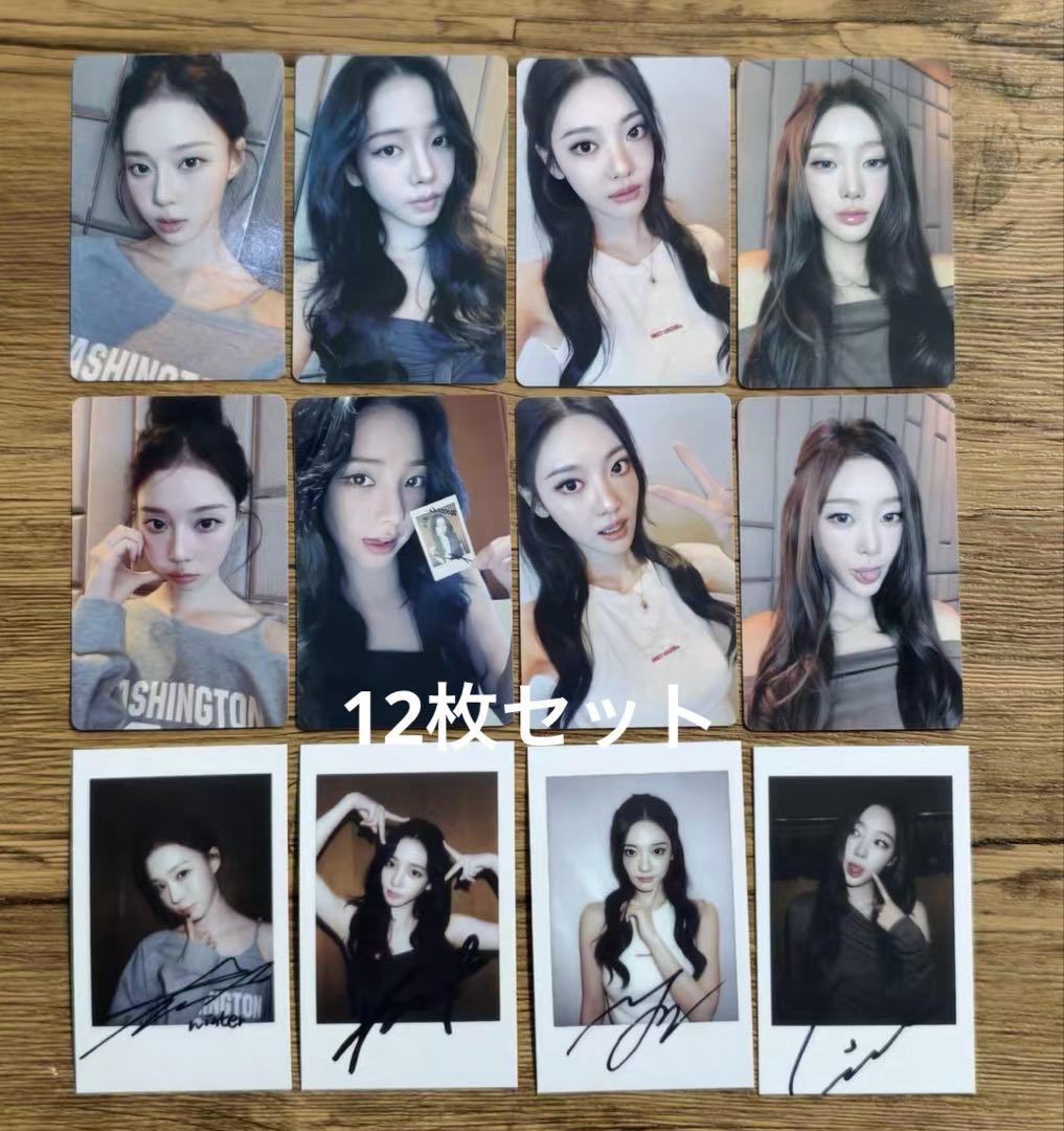 aespa Rich Man popmerch 2.0 トレカ 12枚セット