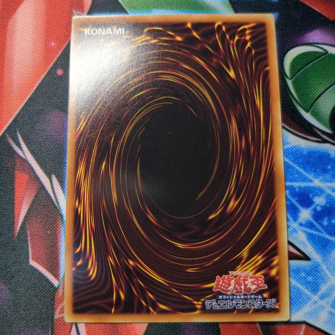 遊戯王　復刻版　ブラック・マジシャン　ウルトラ　1枚