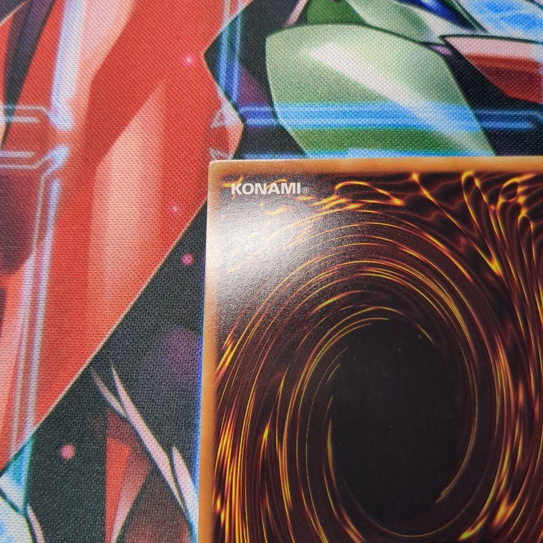 遊戯王　復刻版　ブラック・マジシャン　ウルトラ　1枚