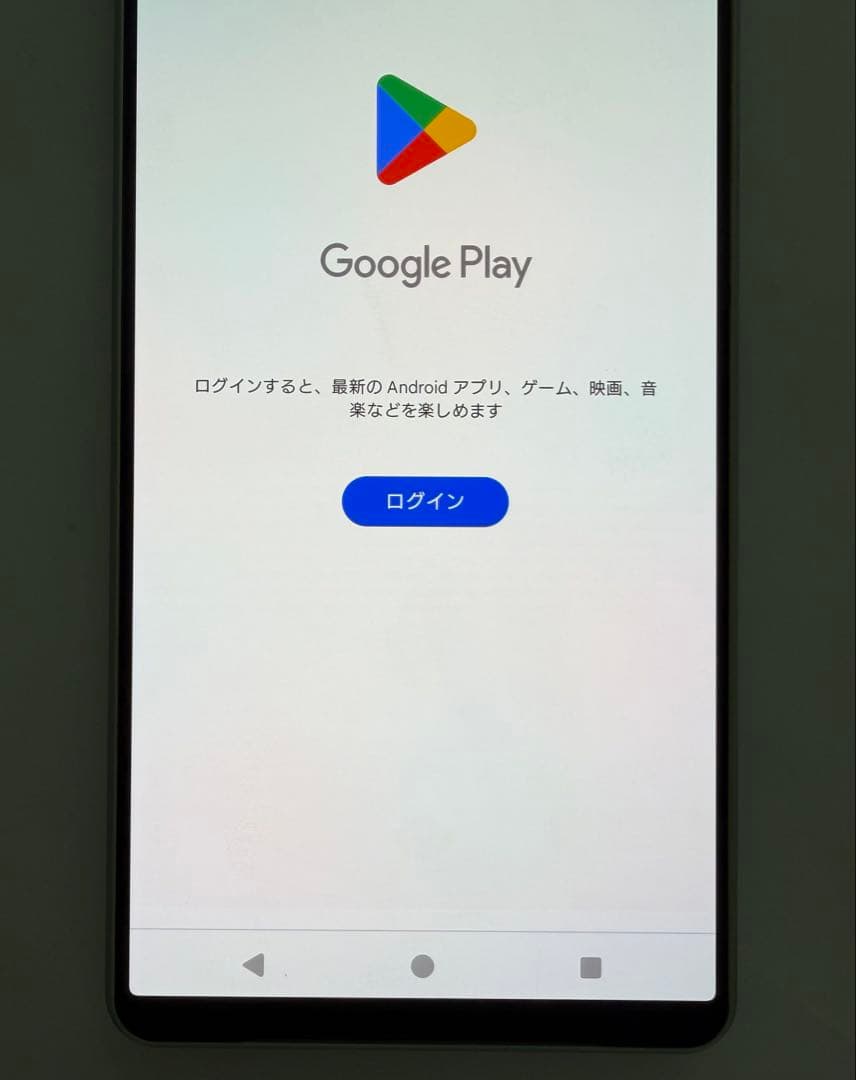 美品 SONY Xperia 1 IV docomo アイスホワイト
