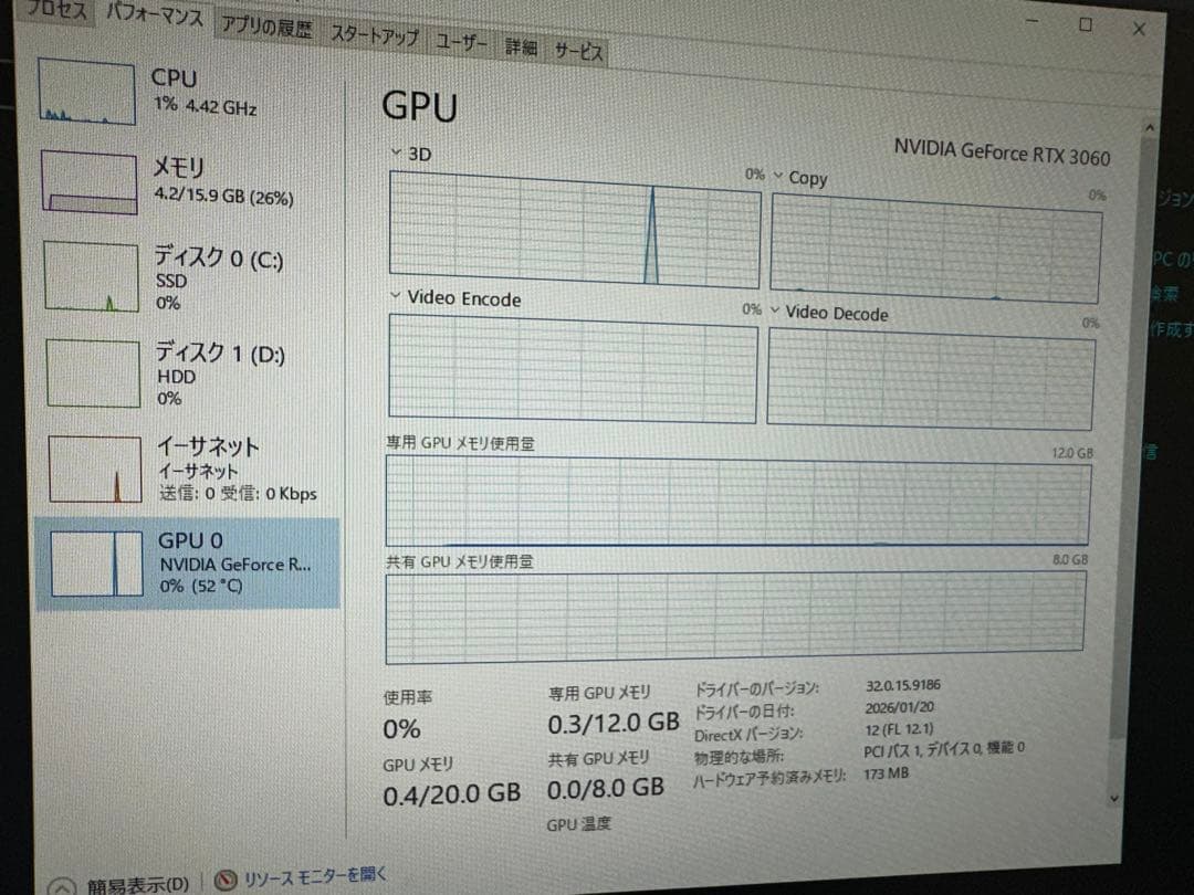 【GPU】ASUS Dual GeForce RTX 3060 OC【グラボ】