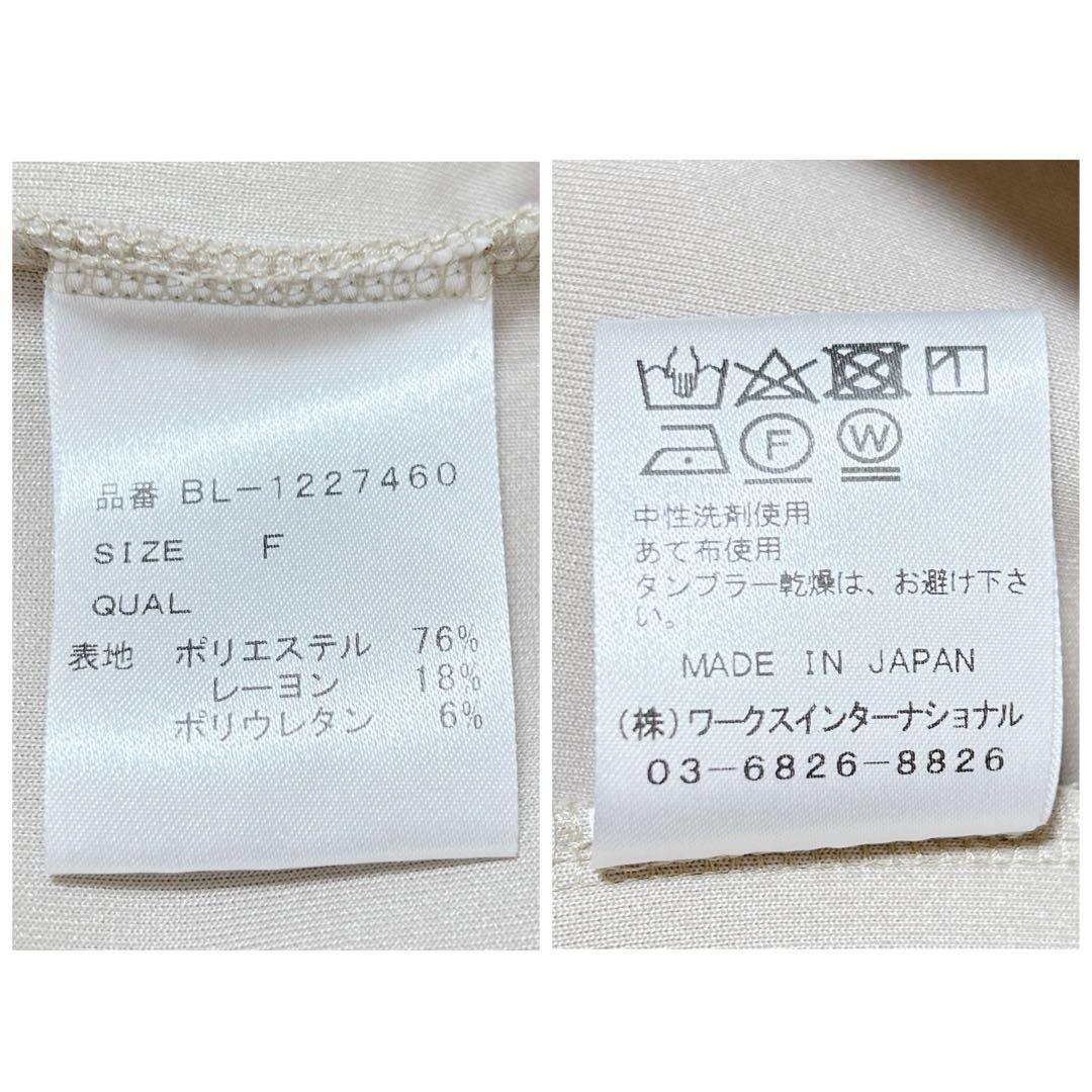 極美品✨ ツルバイマリコオイカワ Epaulement ペプラム トップス 半袖