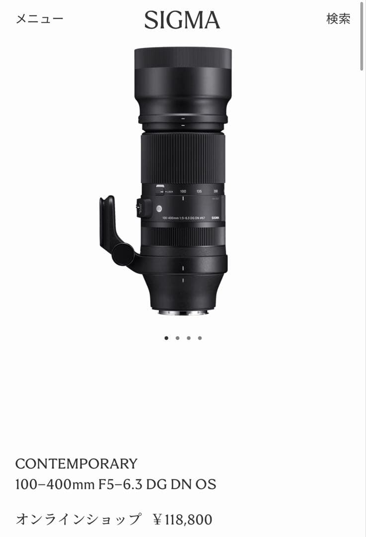 レンズ(ズーム) SIGMA 100-400mm F5-6.3 DG DN OS