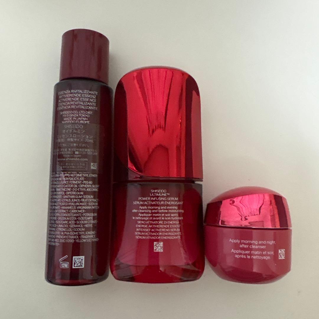 SHISEIDO アルティミューン　エッセンシャルキット　箱なし