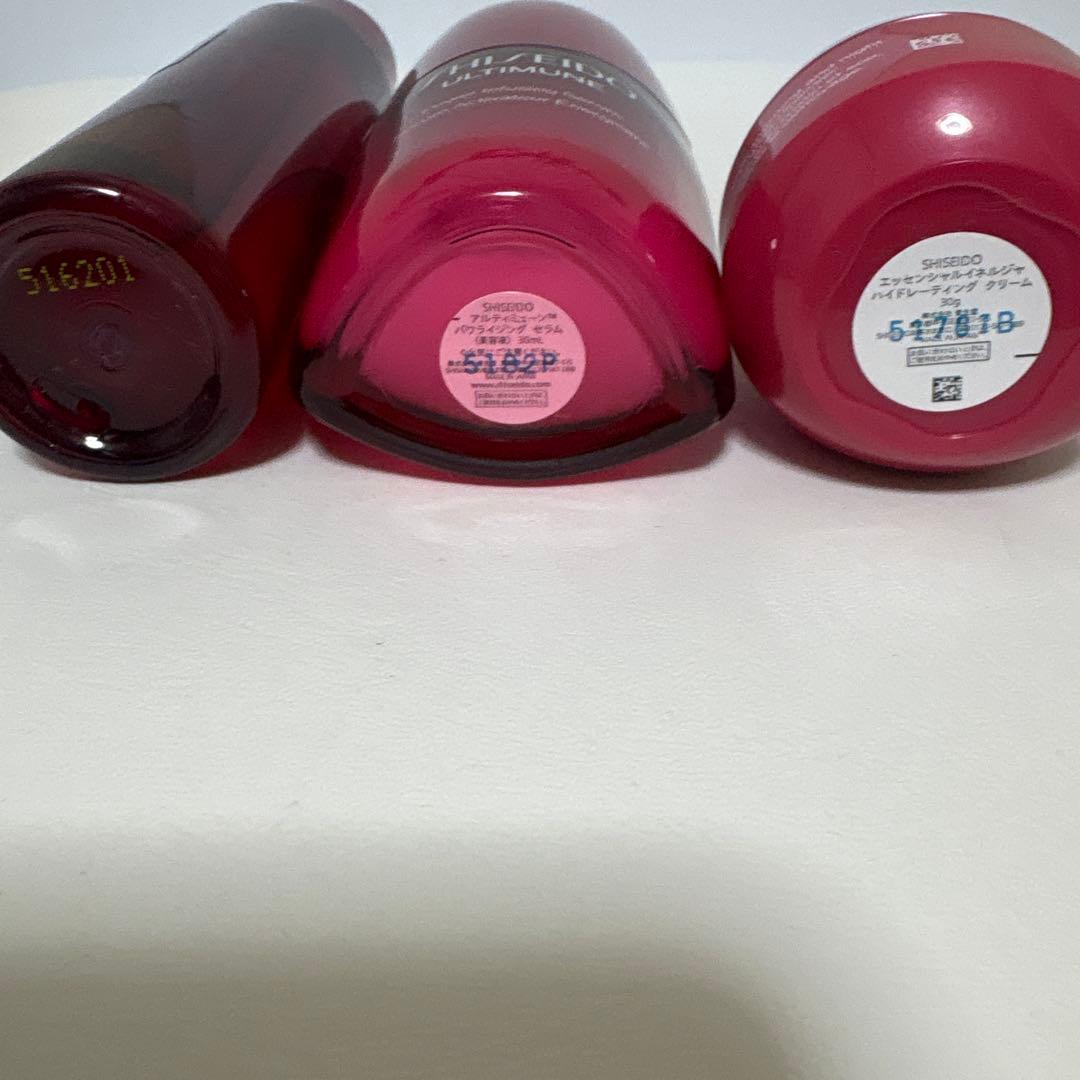 SHISEIDO アルティミューン　エッセンシャルキット　箱なし