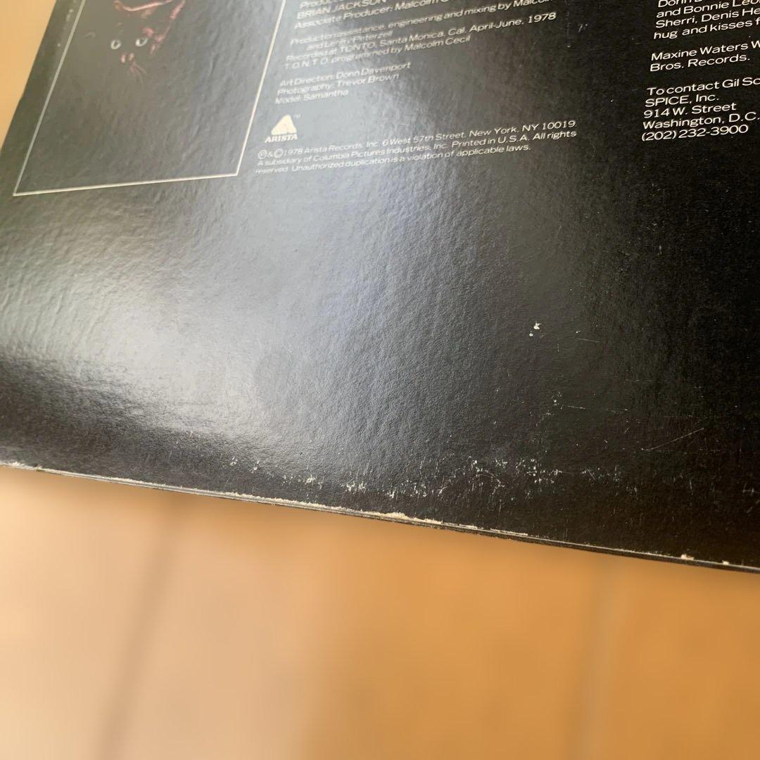 洋楽 Gil Scott-Heron - Secrets(1978 LP)