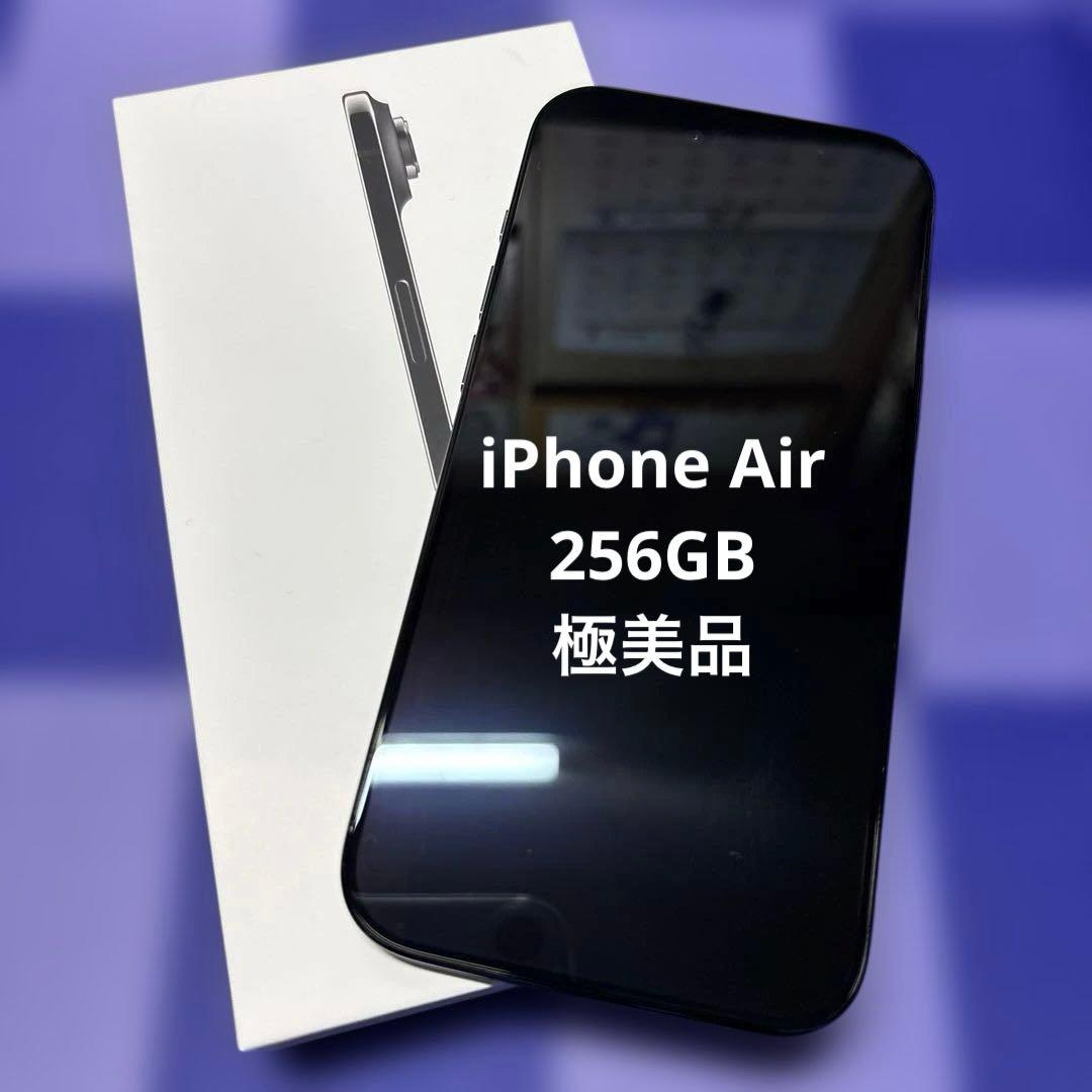 iPhone Air 256GB スペースブラック 極美品 SIMフリー
