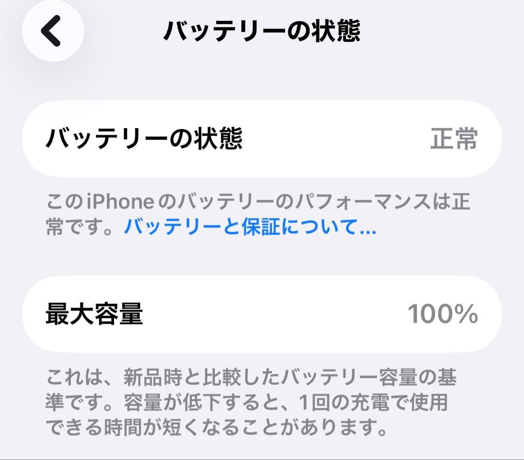 iPhone Air 256GB スペースブラック 極美品 SIMフリー