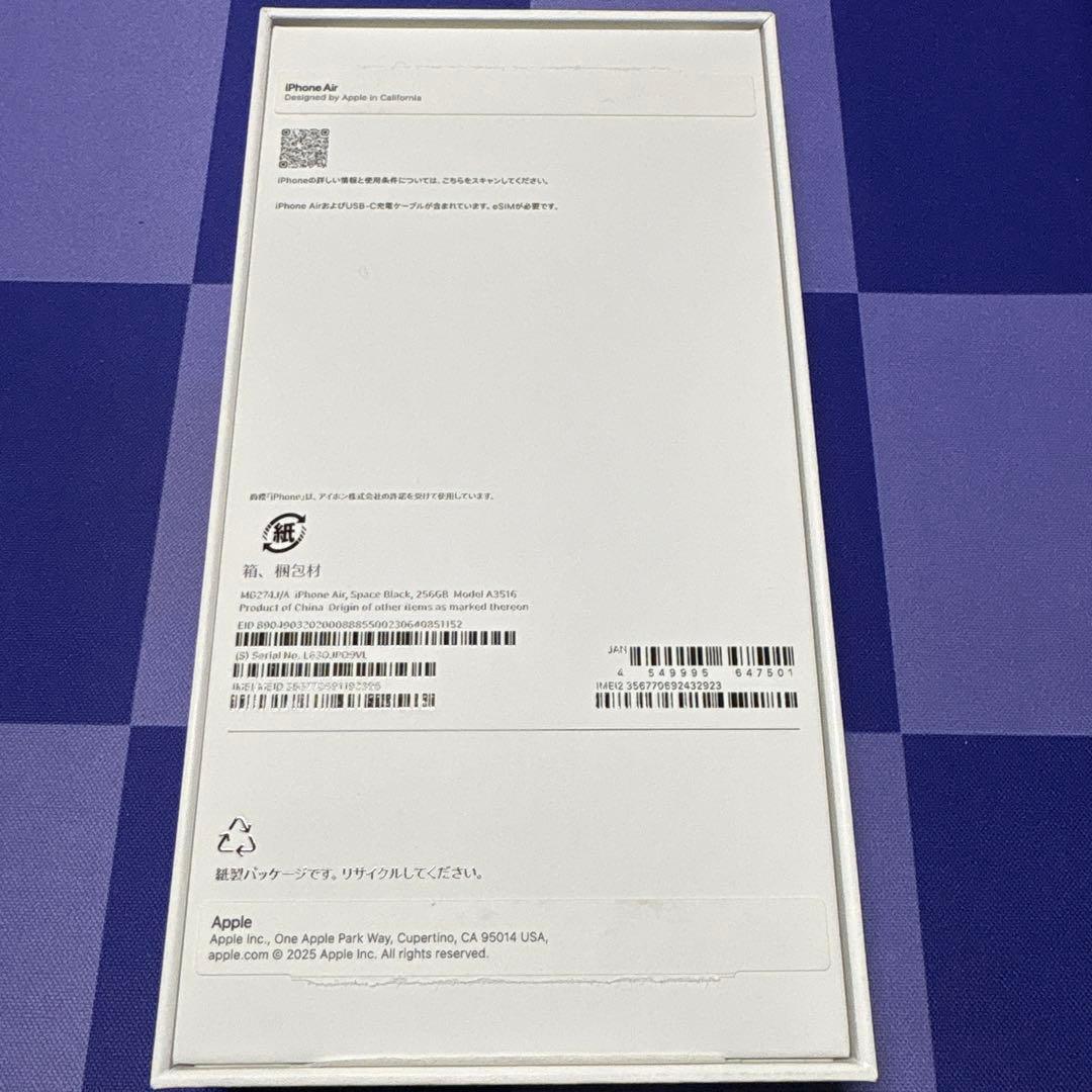 iPhone Air 256GB スペースブラック 極美品 SIMフリー