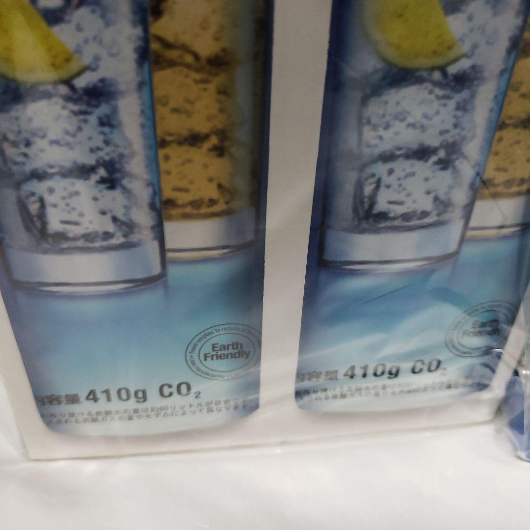 【新品未使用】sodastream TERRA +別売ガスシリンダー・ボトル付き