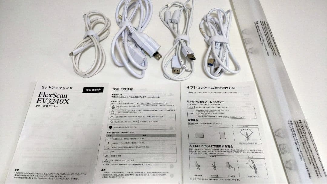 ディスプレイ・モニター本体 EIZO FlexScan EV3240X-WT