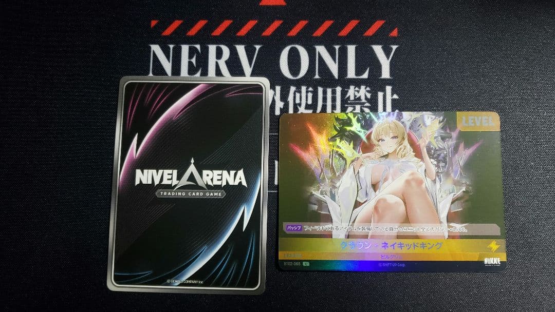 ニベルアリーナ クラウン ネイキッドキング SPR 、L(リーダー)2枚セット