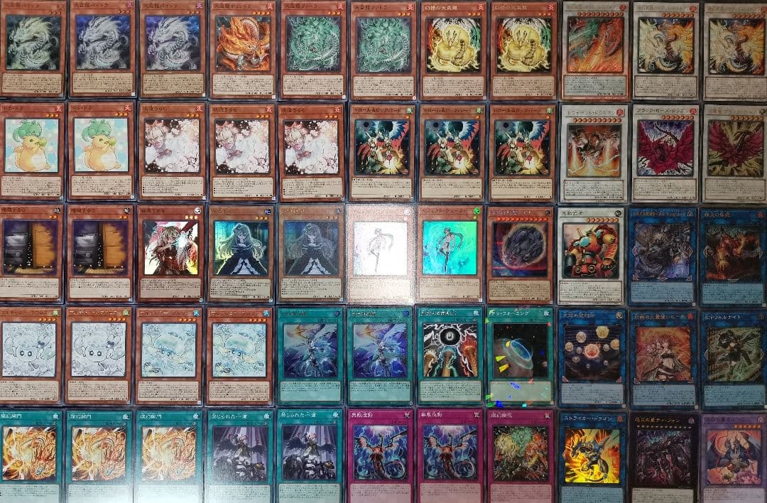 遊戯王デッキ　天盃龍デッキ　ガチ構築